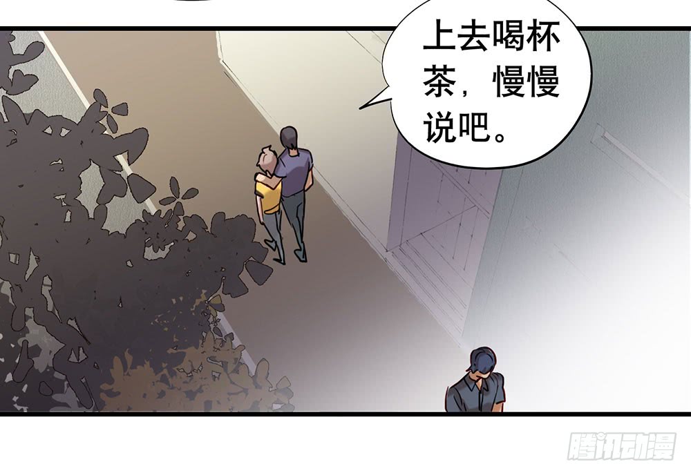 《锁心Lock you up》如果我离开 第21页