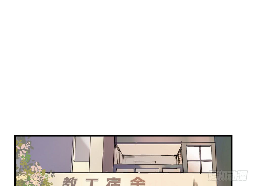 《锁心Lock you up》如果我离开 第24页
