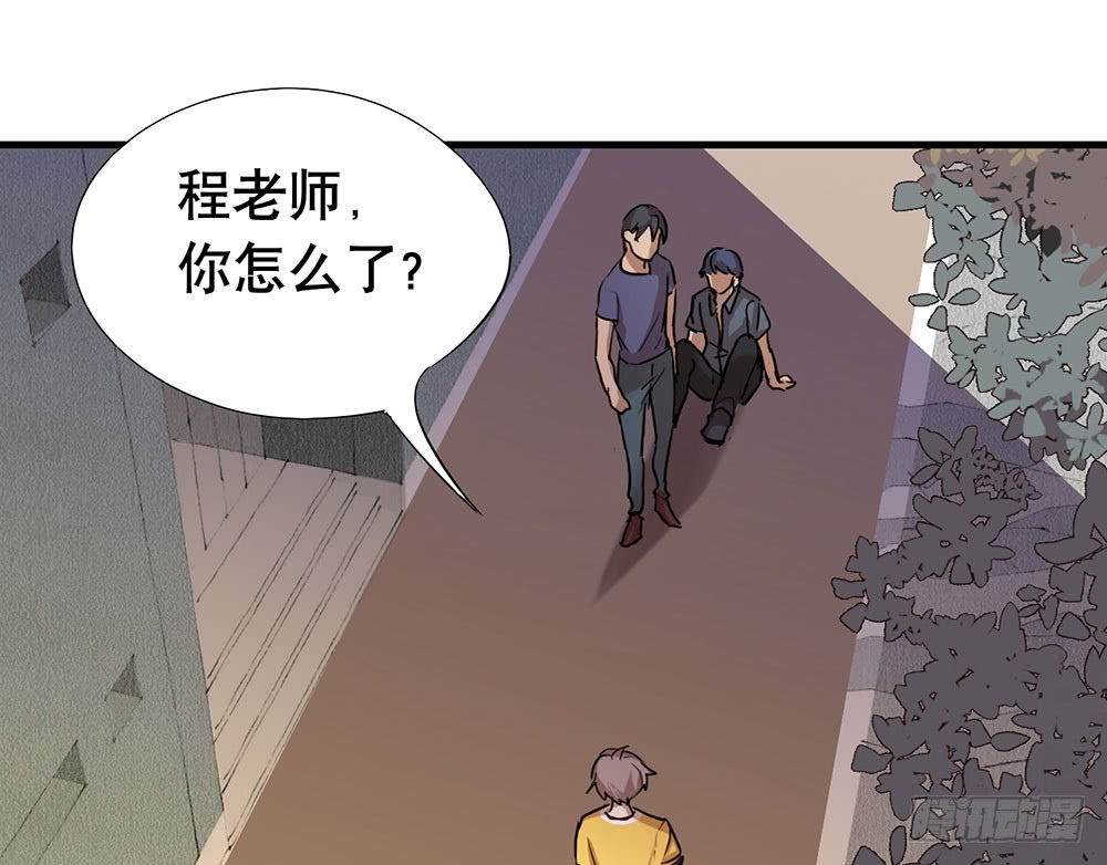 《锁心Lock you up》如果我离开 第2页