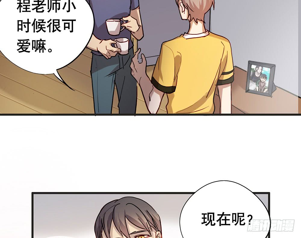 《锁心Lock you up》如果我离开 第31页