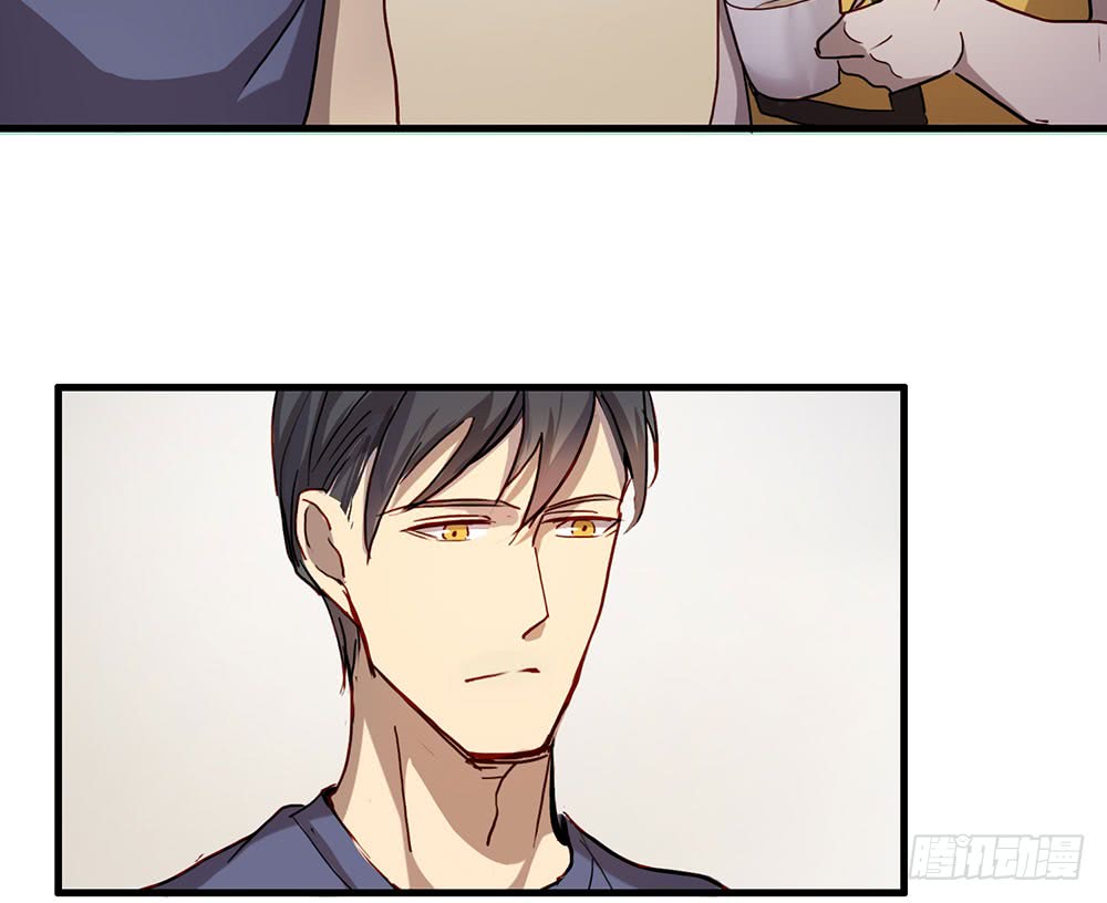《锁心Lock you up》如果我离开 第36页