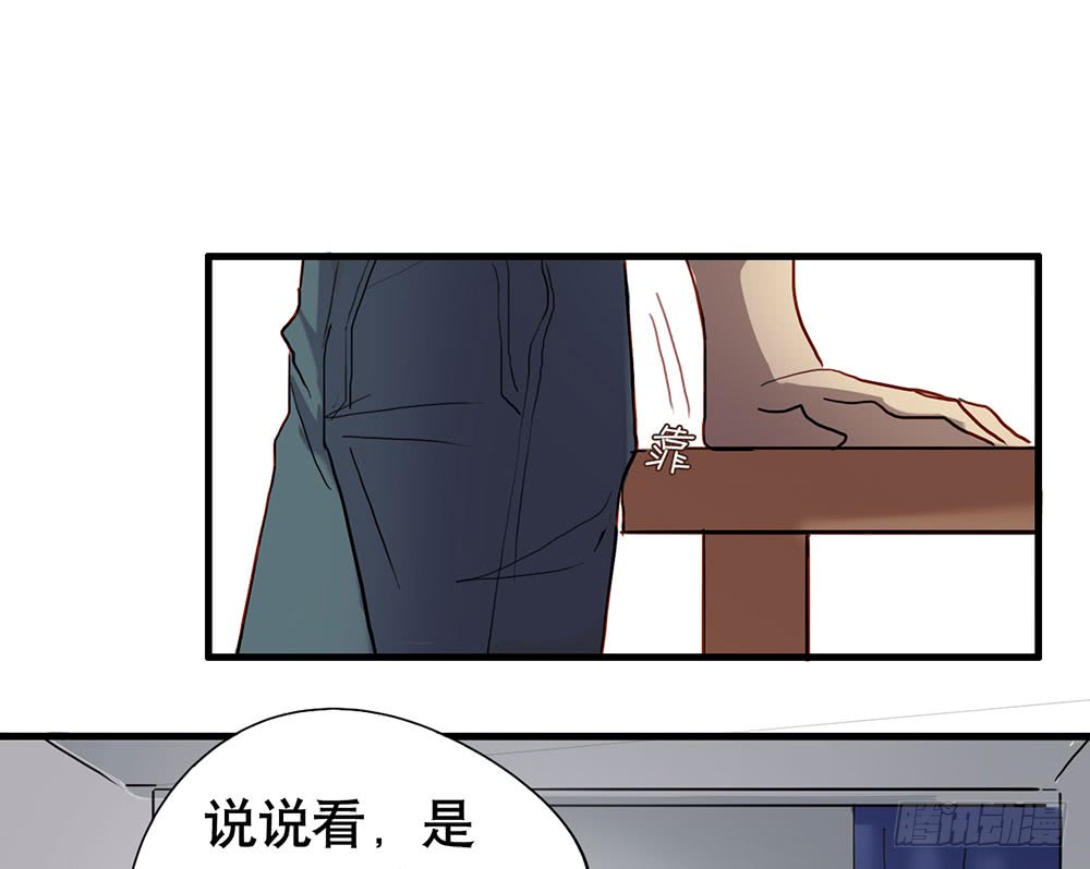 《锁心Lock you up》如果我离开 第37页