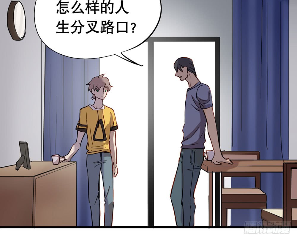 《锁心Lock you up》如果我离开 第38页