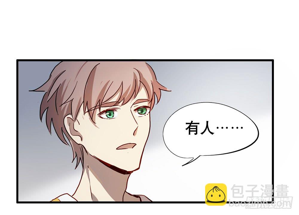 《锁心Lock you up》如果我离开 第39页