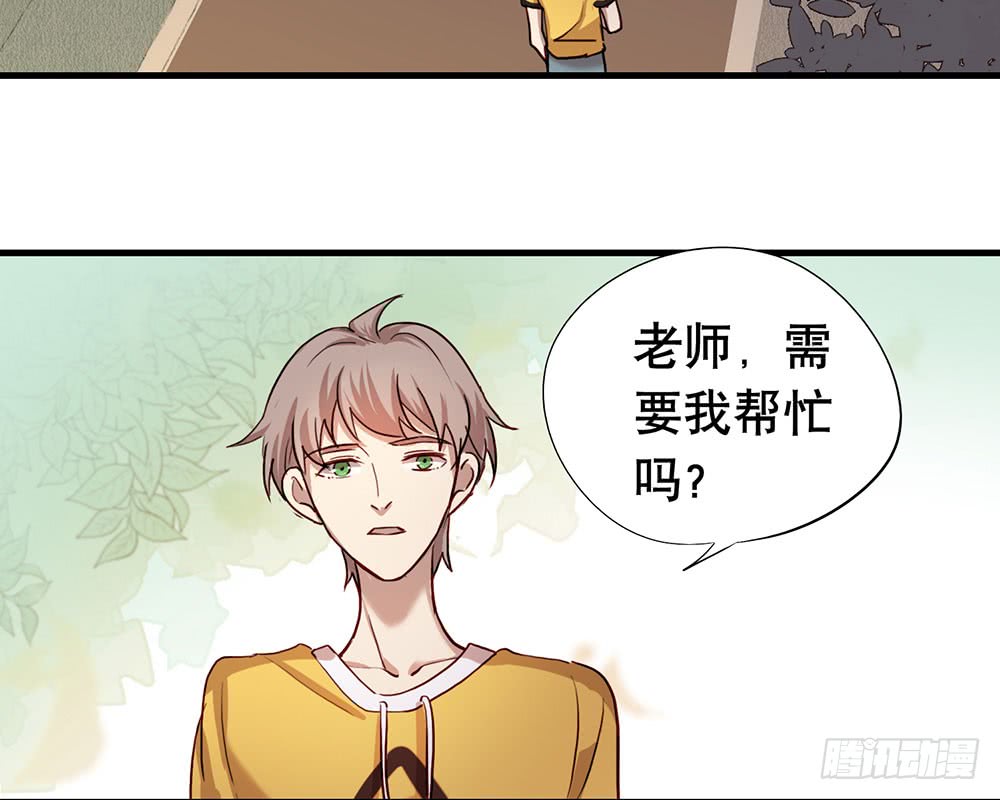 《锁心Lock you up》如果我离开 第3页