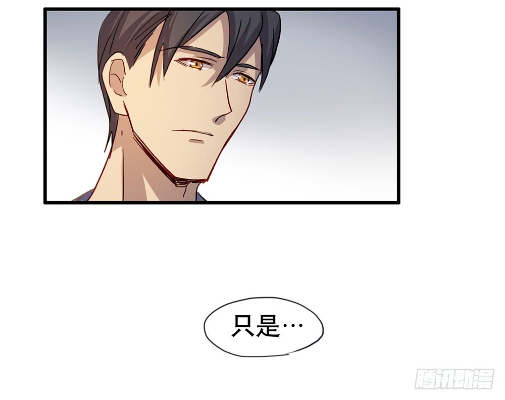 《锁心Lock you up》如果我离开 第47页