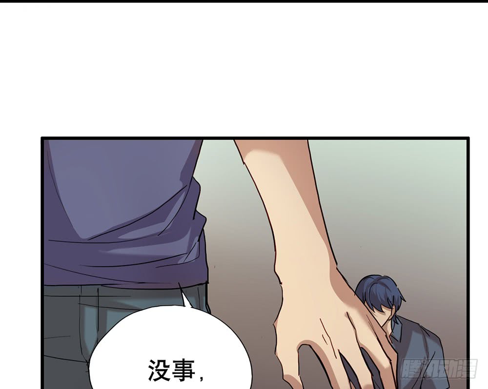《锁心Lock you up》如果我离开 第4页