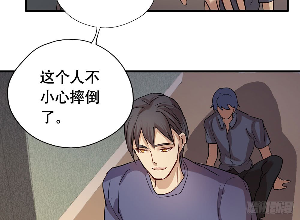 《锁心Lock you up》如果我离开 第5页