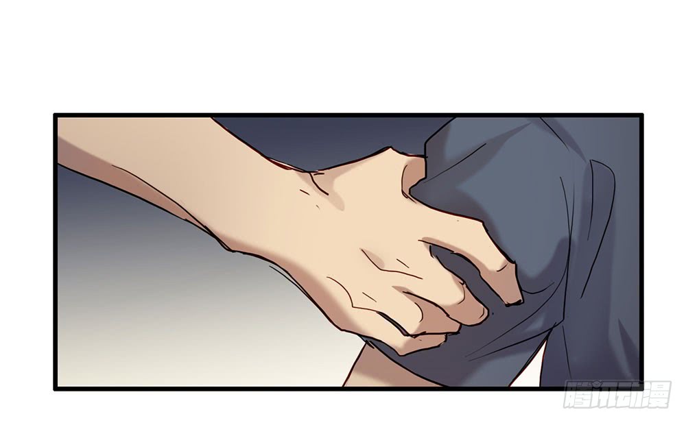 《锁心Lock you up》如果我离开 第8页