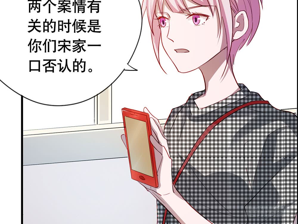 《锁心Lock you up》谈判 第12页