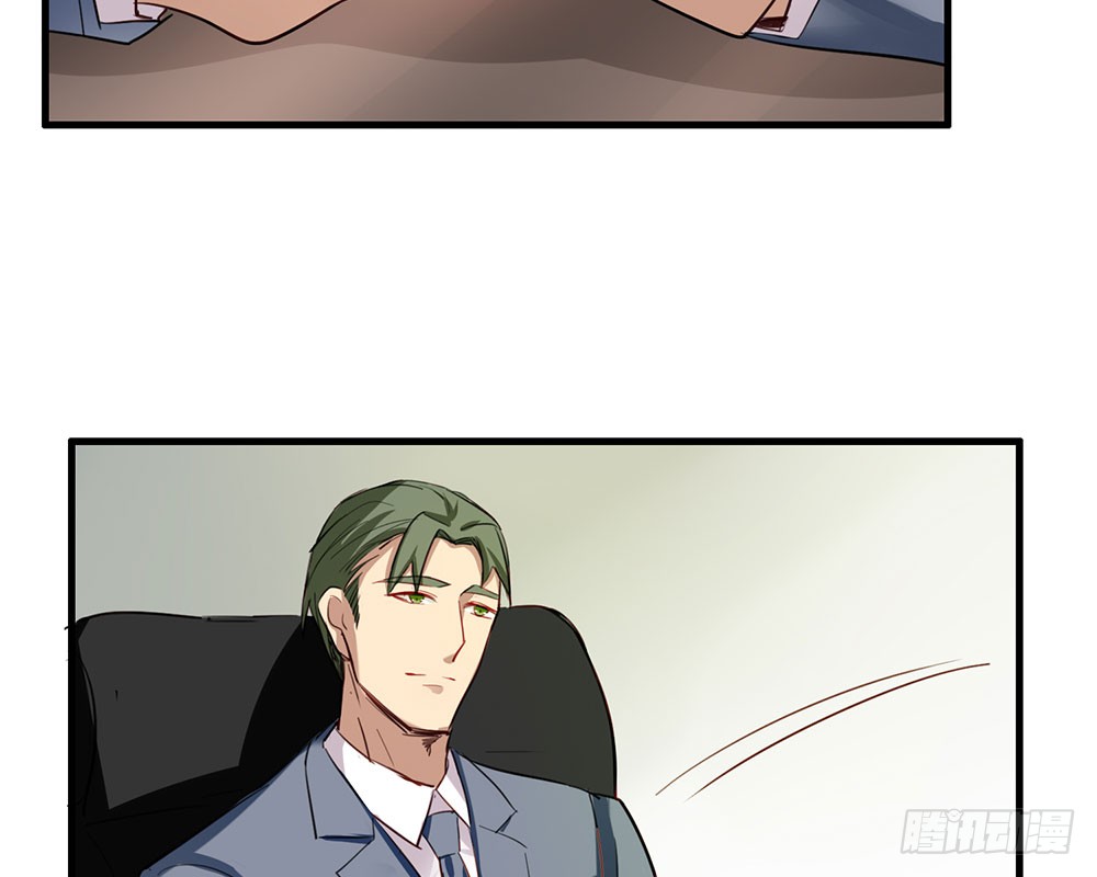 《锁心Lock you up》谈判 第19页