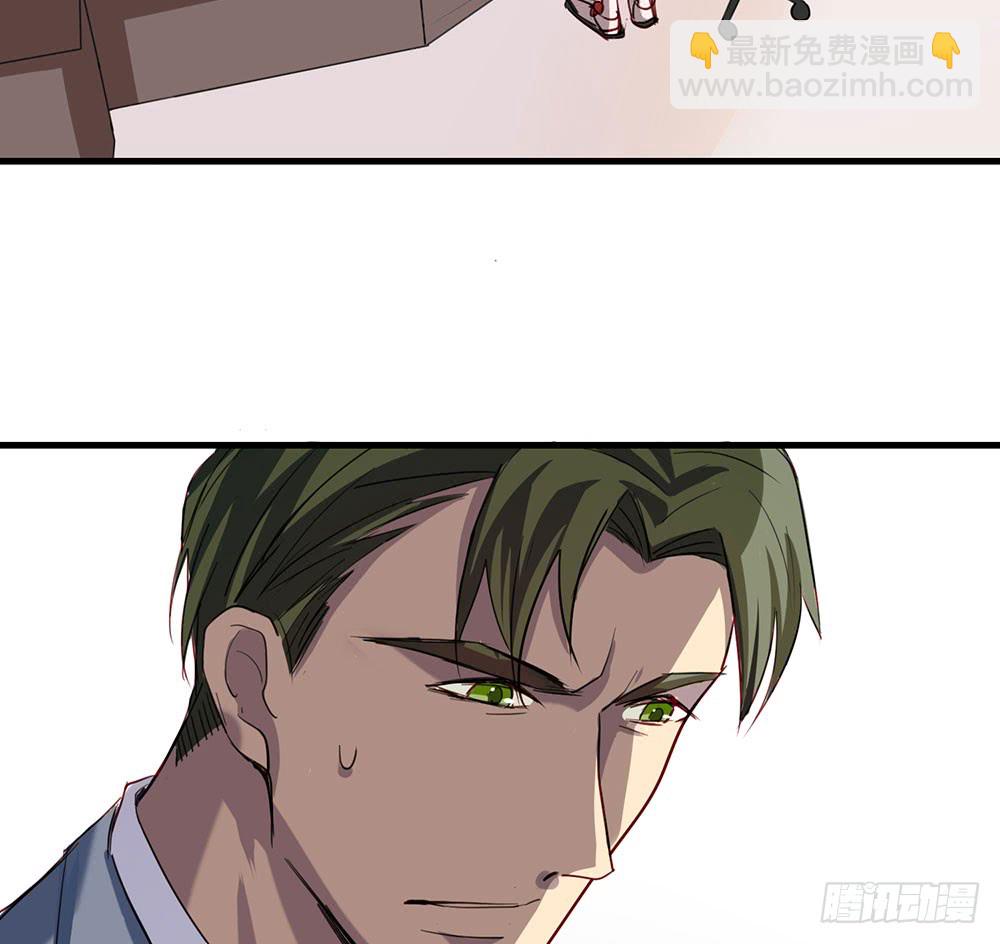 《锁心Lock you up》谈判 第29页