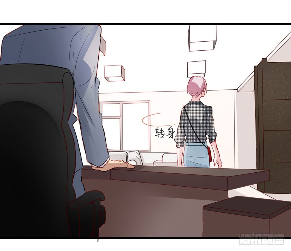 《锁心Lock you up》谈判 第31页