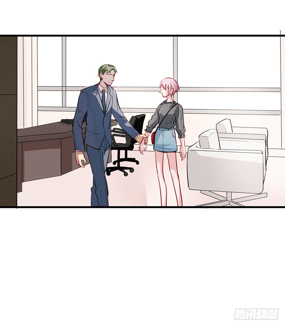 《锁心Lock you up》谈判 第35页