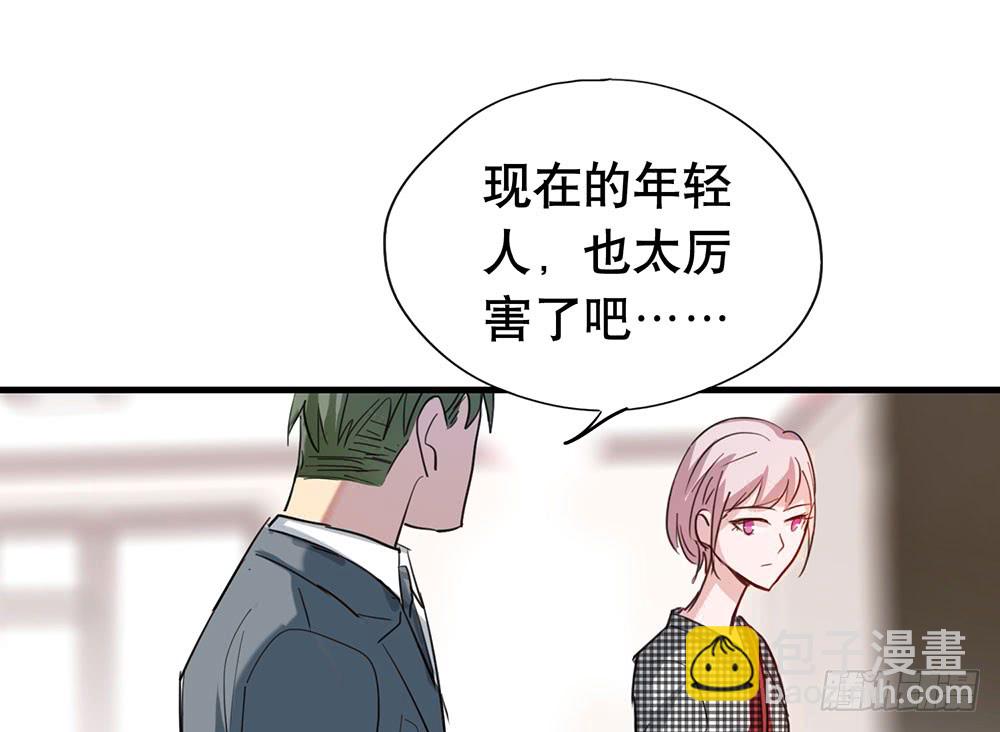《锁心Lock you up》谈判 第36页