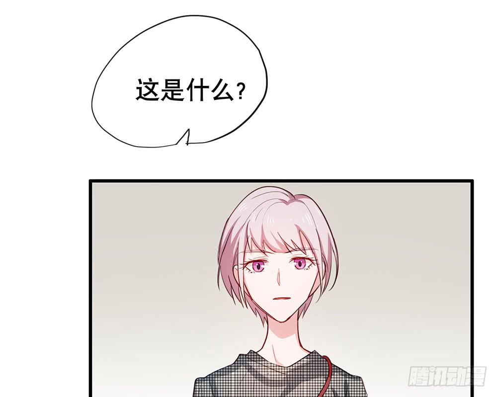 《锁心Lock you up》谈判 第3页