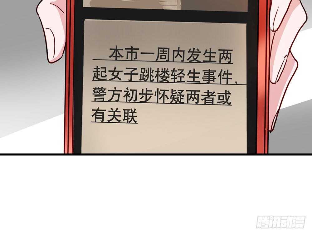 《锁心Lock you up》谈判 第8页