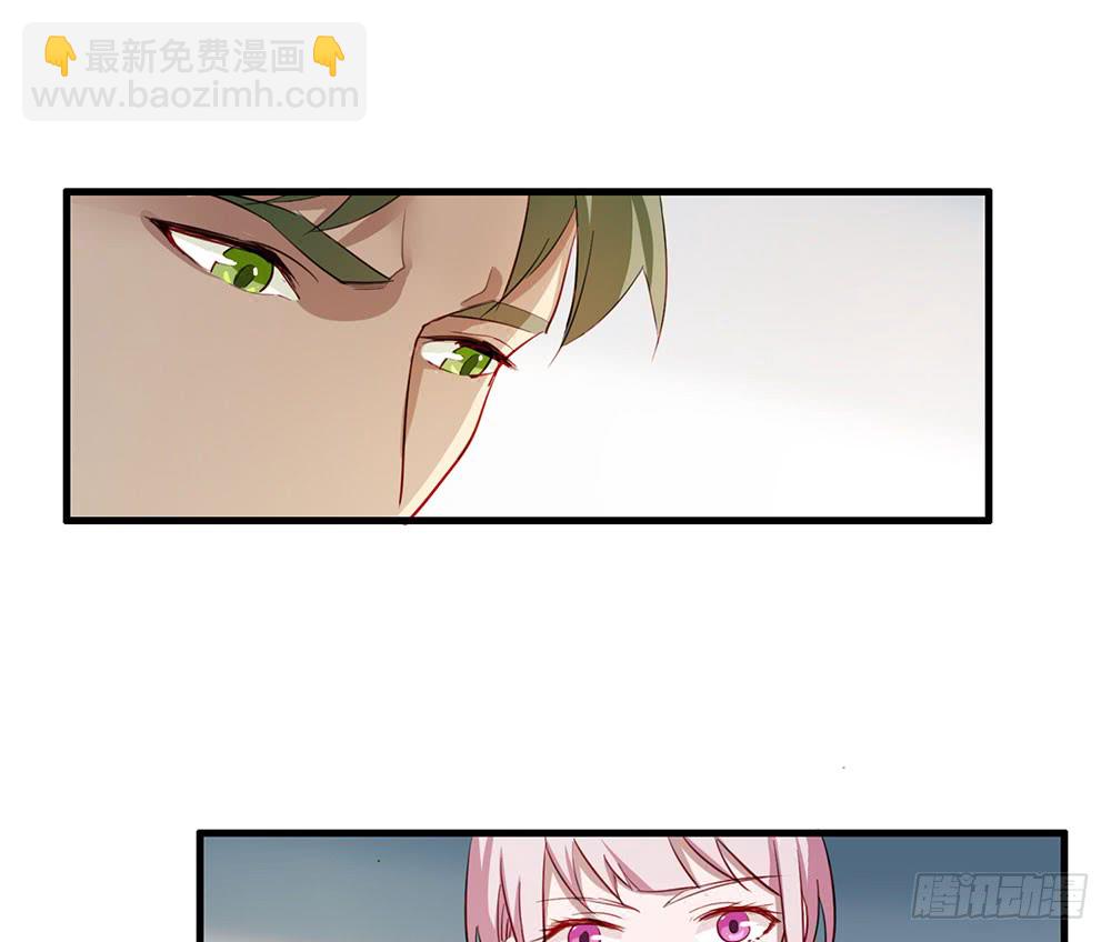 《锁心Lock you up》谈判 第9页
