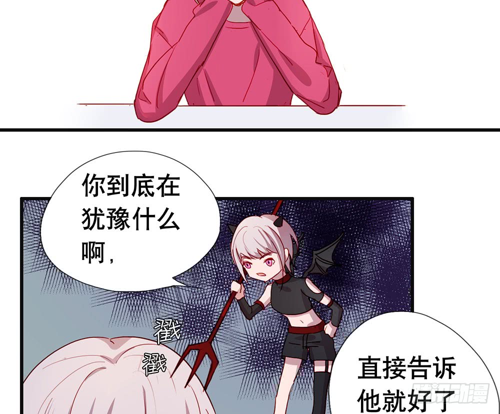 《锁心Lock you up》悬崖 第14页