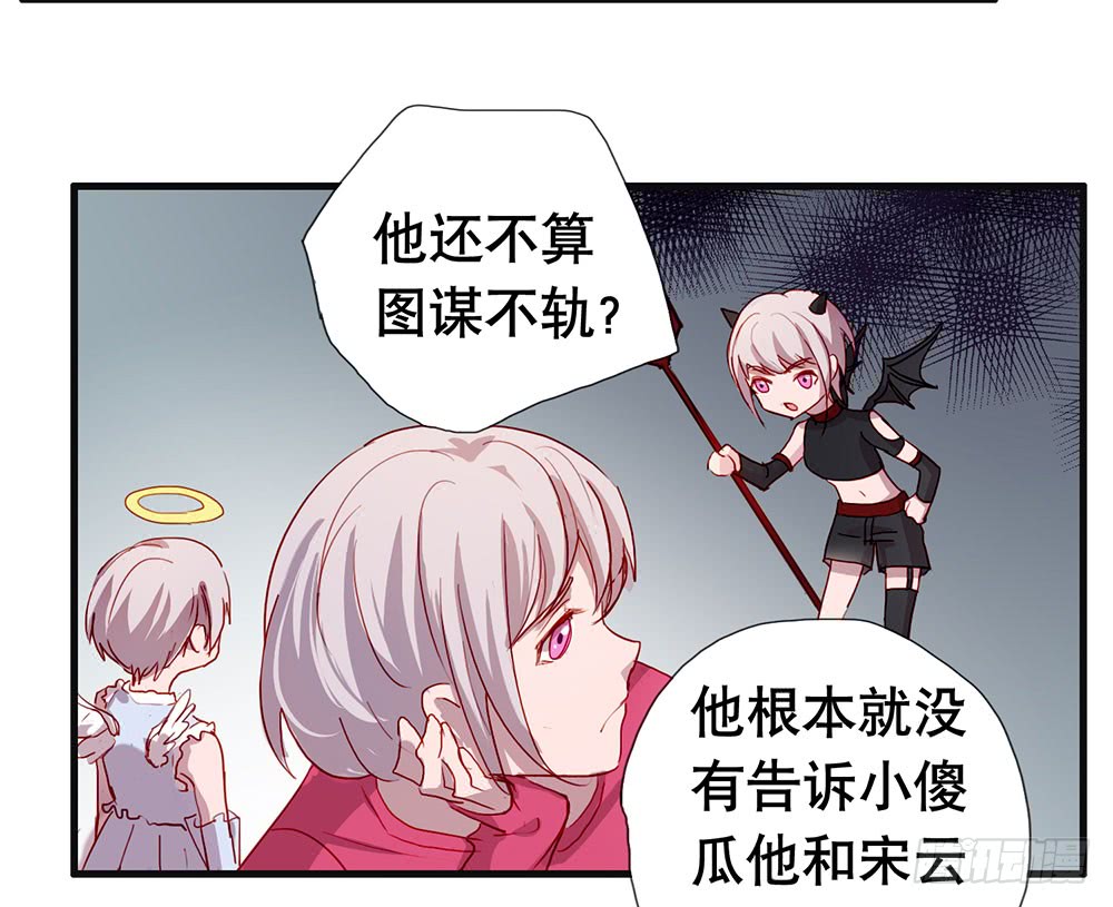 《锁心Lock you up》悬崖 第17页