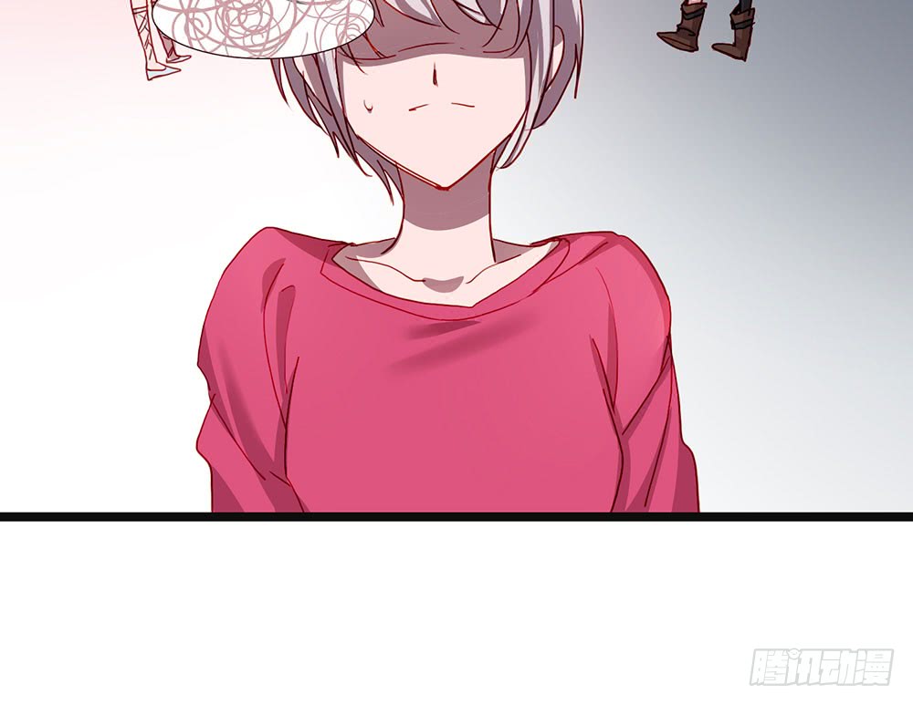 《锁心Lock you up》悬崖 第20页
