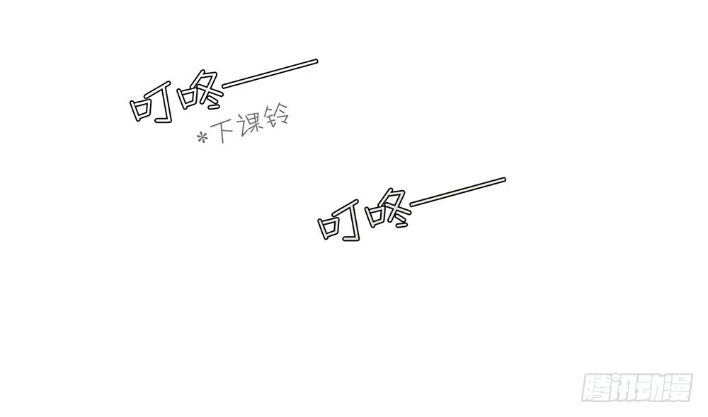 《锁心Lock you up》悬崖 第28页