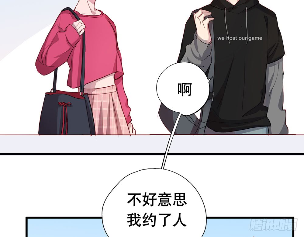 《锁心Lock you up》悬崖 第32页
