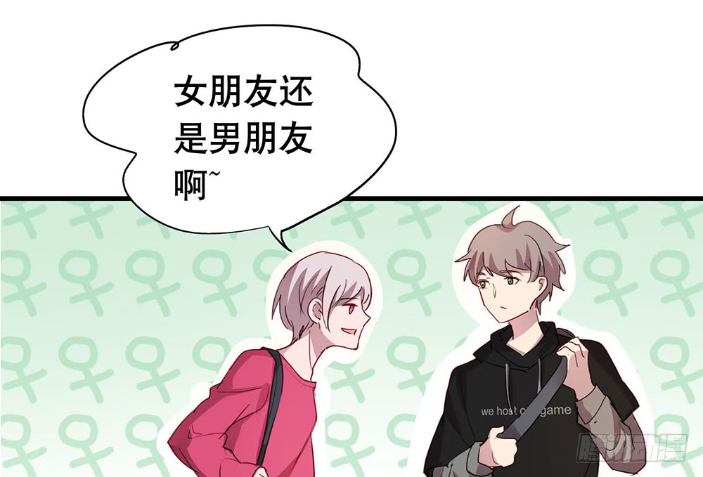 《锁心Lock you up》悬崖 第34页