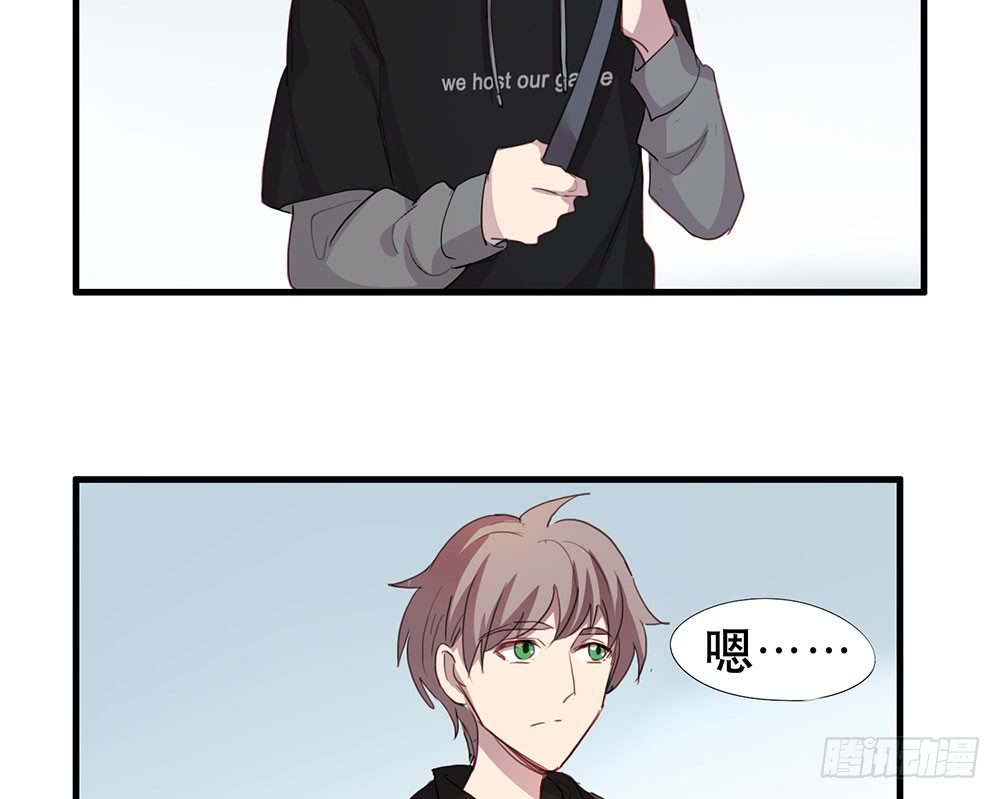 《锁心Lock you up》悬崖 第36页