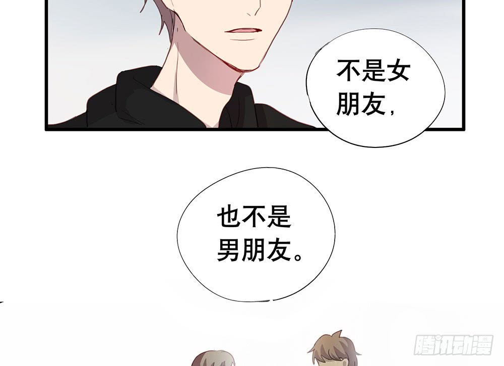 《锁心Lock you up》悬崖 第38页