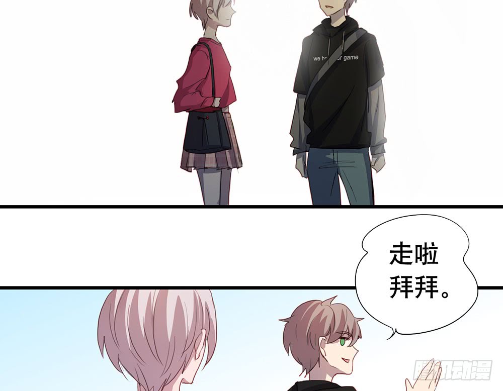 《锁心Lock you up》悬崖 第39页