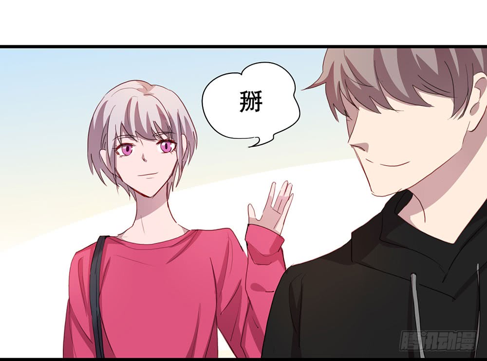 《锁心Lock you up》悬崖 第41页