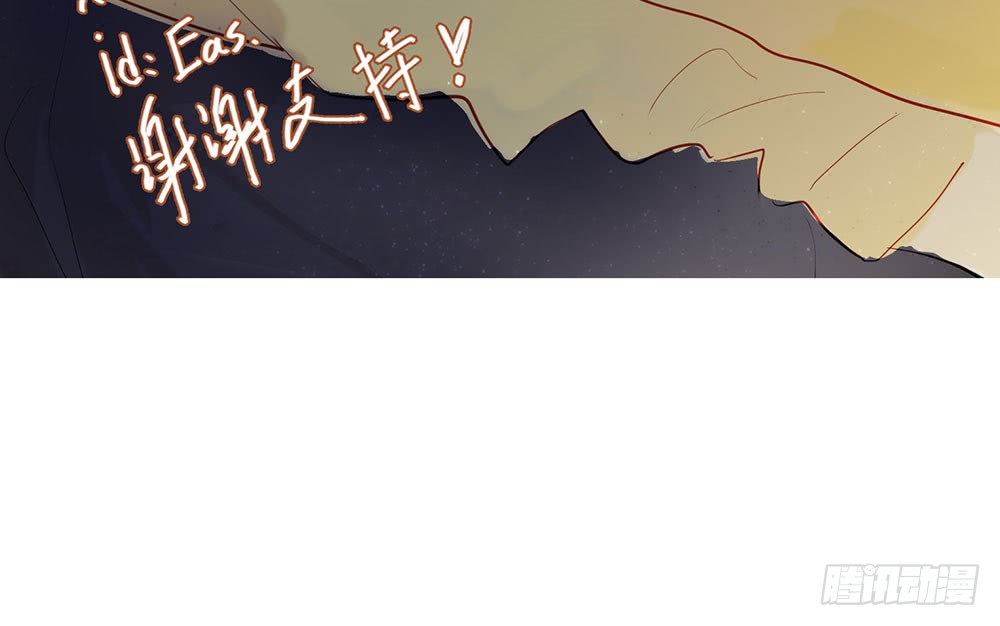 《锁心Lock you up》悬崖 第4页