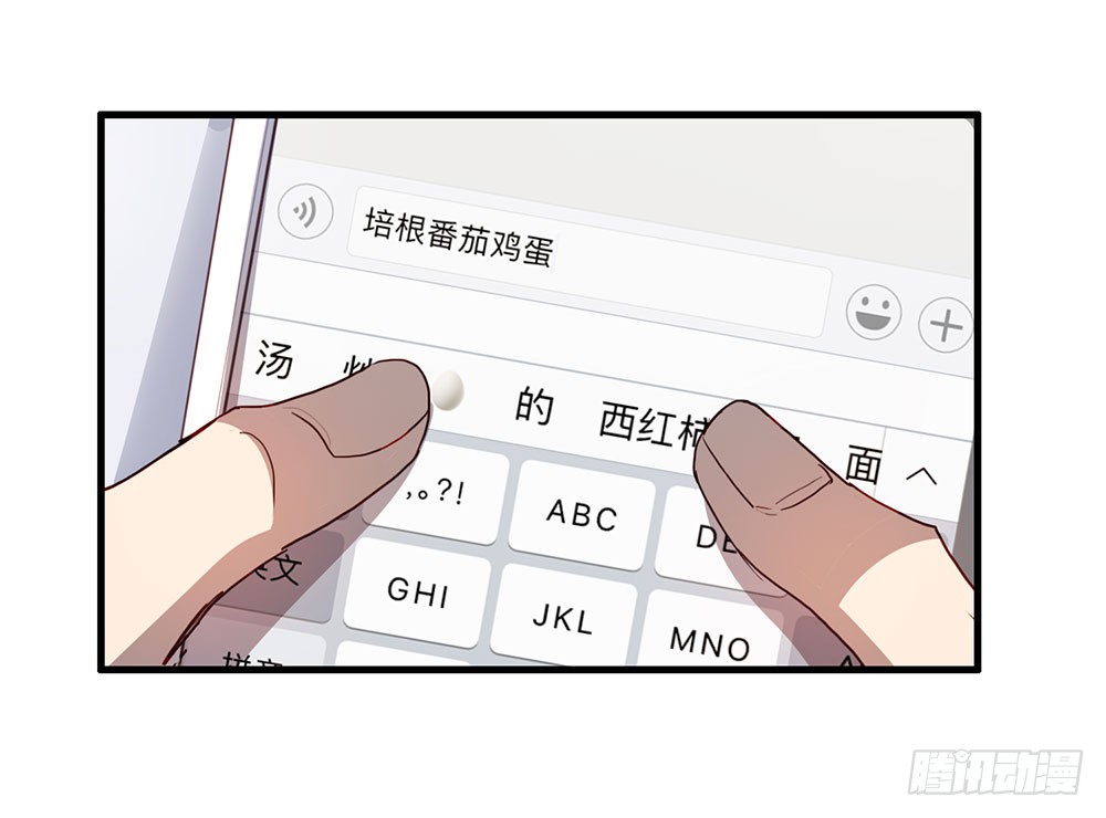 《锁心Lock you up》悬崖 第9页