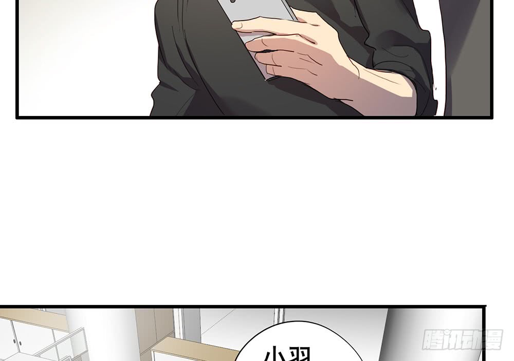 《锁心Lock you up》等你 第12页