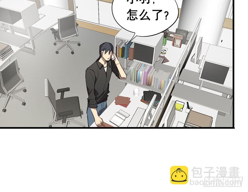 《锁心Lock you up》等你 第13页