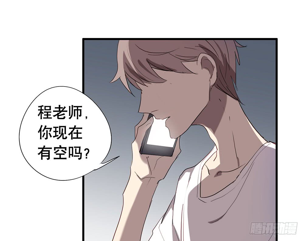 《锁心Lock you up》等你 第14页
