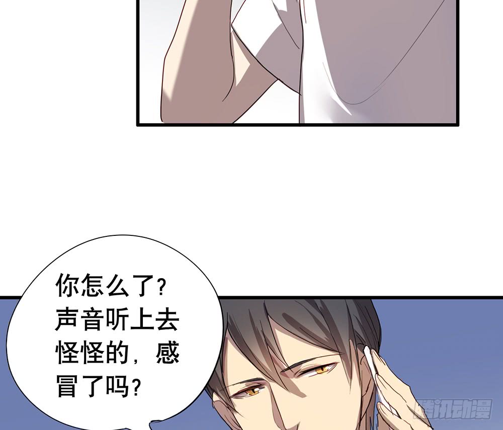 《锁心Lock you up》等你 第15页