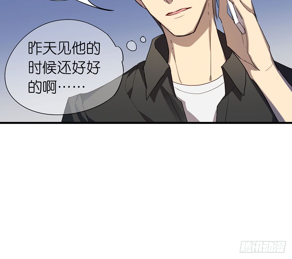 《锁心Lock you up》等你 第16页