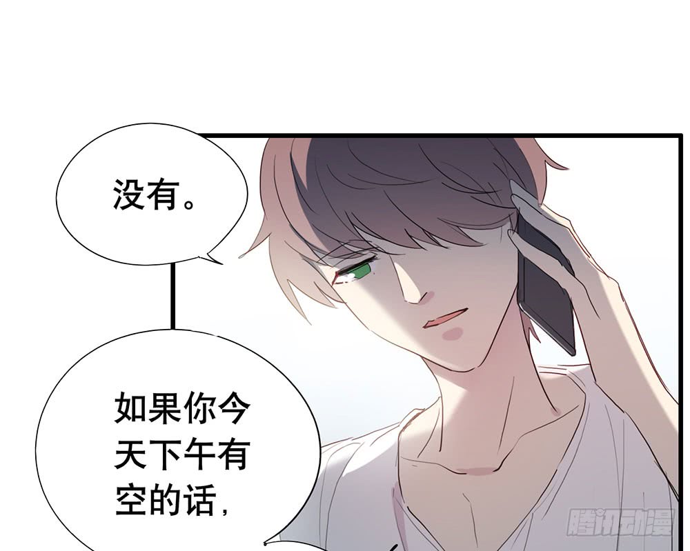 《锁心Lock you up》等你 第17页