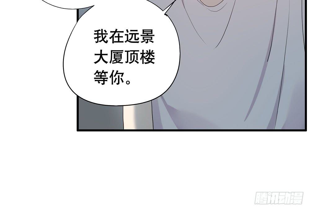 《锁心Lock you up》等你 第18页