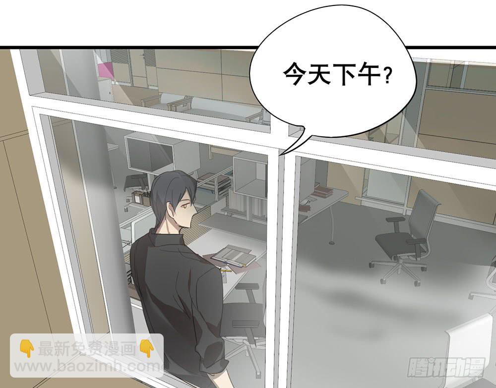 《锁心Lock you up》等你 第19页