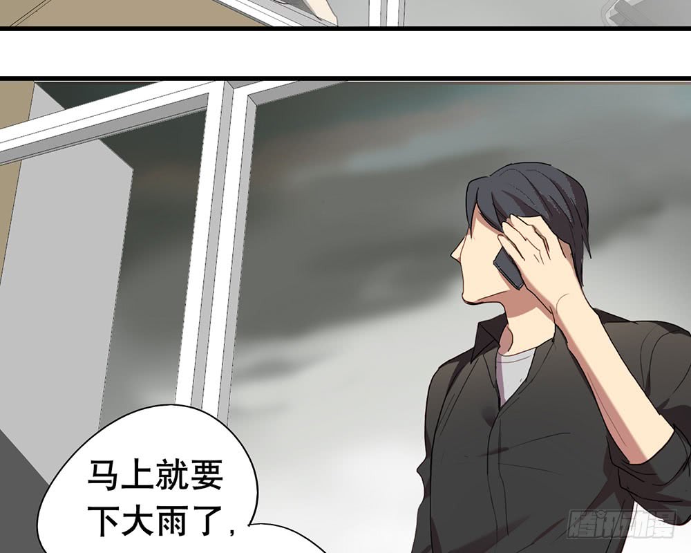《锁心Lock you up》等你 第20页