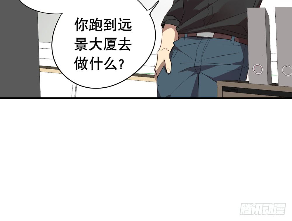《锁心Lock you up》等你 第21页