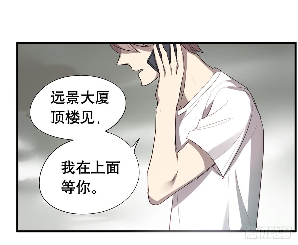 《锁心Lock you up》等你 第22页