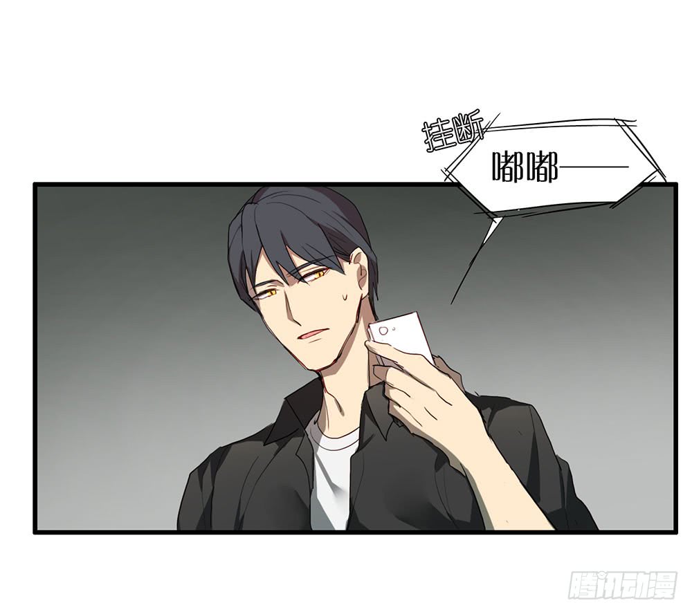 《锁心Lock you up》等你 第23页