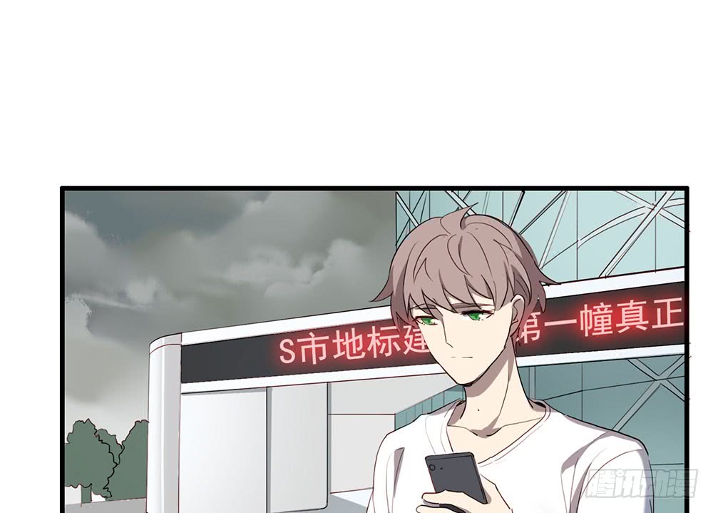 《锁心Lock you up》等你 第24页