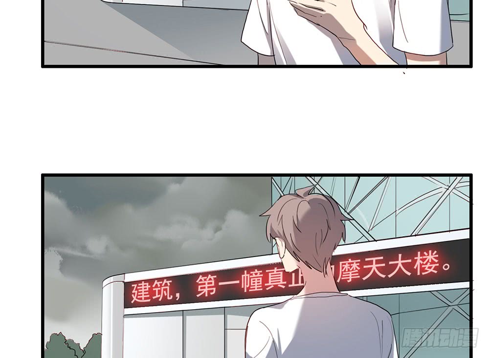 《锁心Lock you up》等你 第25页