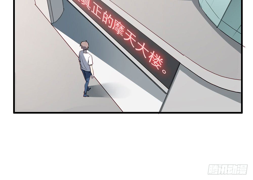 《锁心Lock you up》等你 第27页