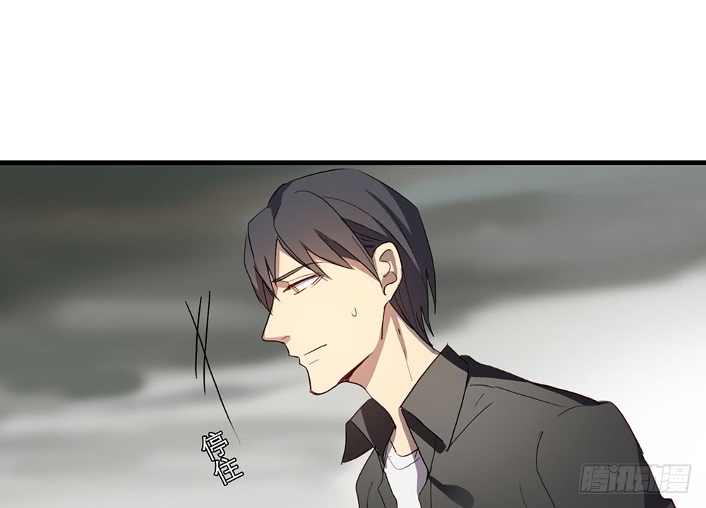 《锁心Lock you up》等你 第31页